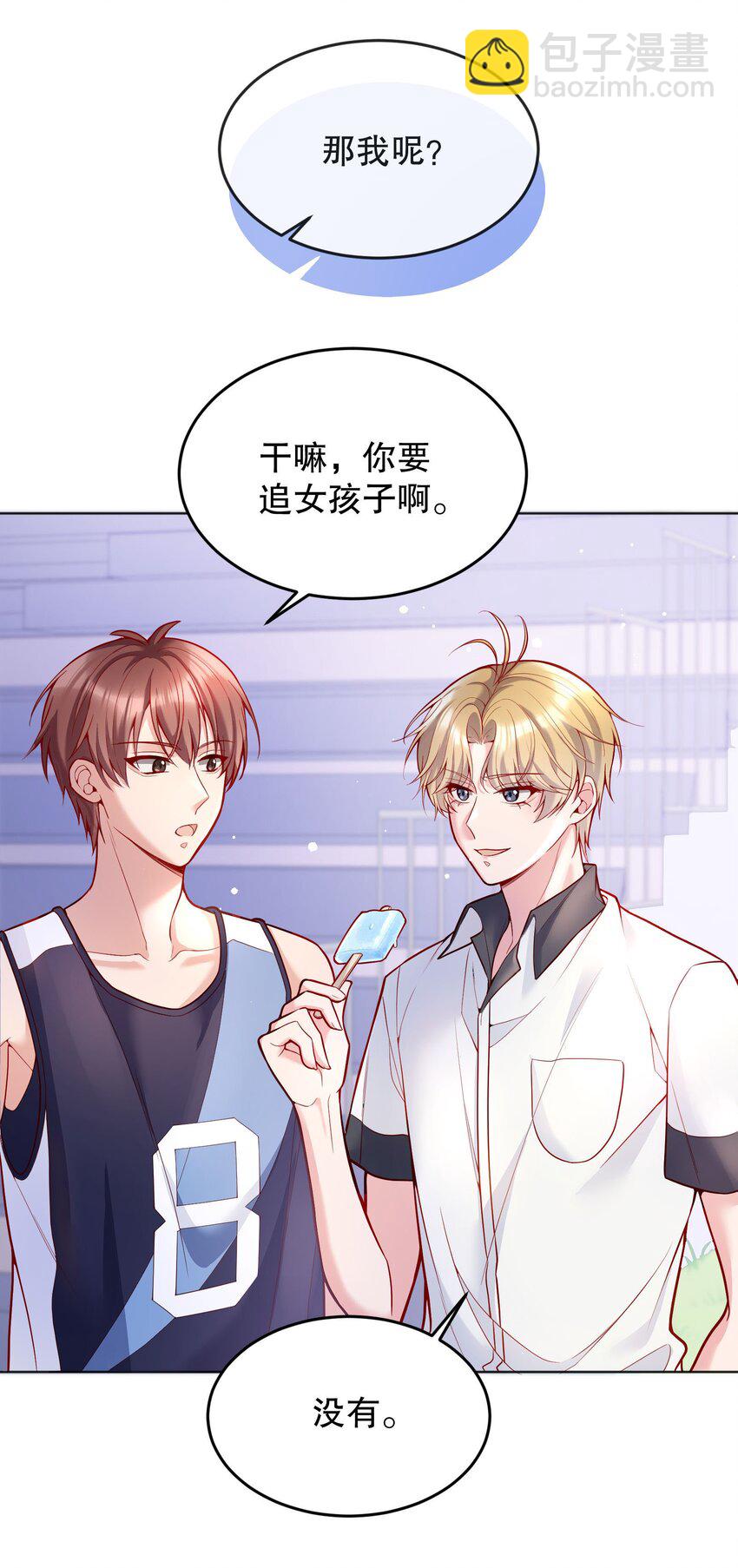 045 变脏的证据！(1/2)-第47话