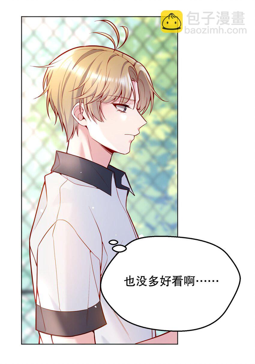 045 变脏的证据！(1/2)-第47话