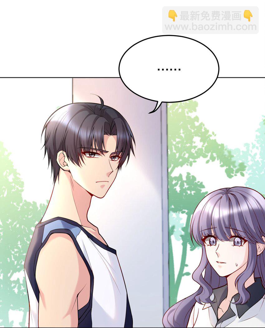 045 变脏的证据！(1/2)-第47话