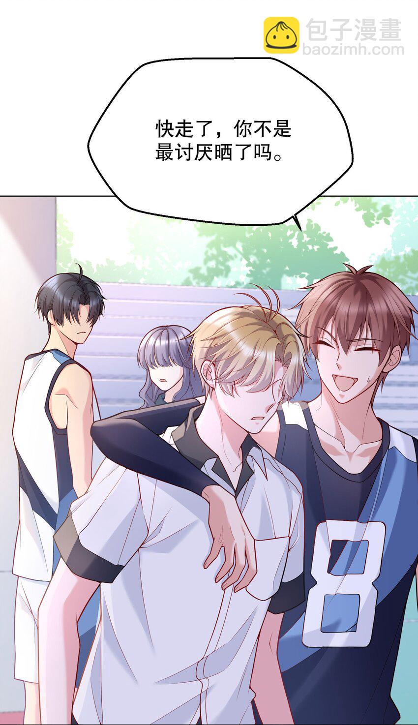 045 变脏的证据！(1/2)-第47话