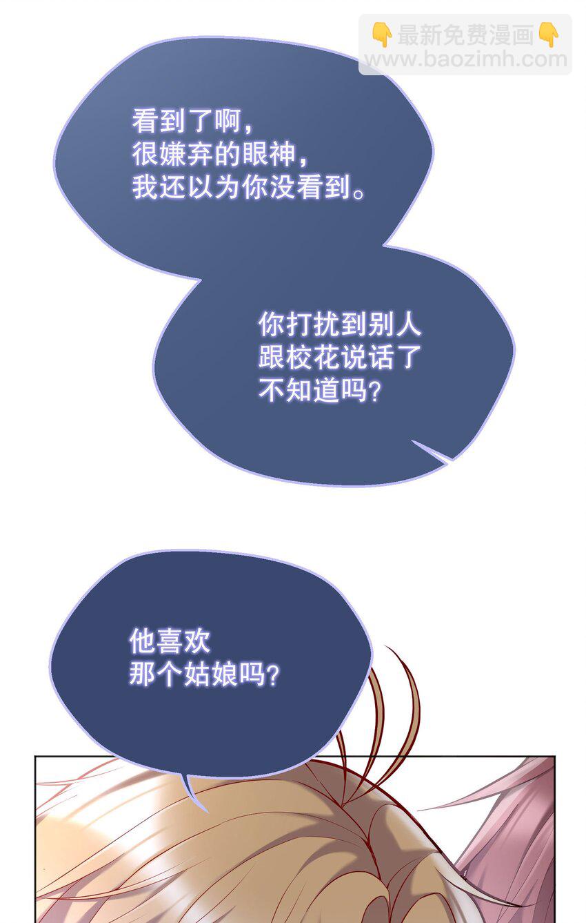 045 变脏的证据！(1/2)-第47话