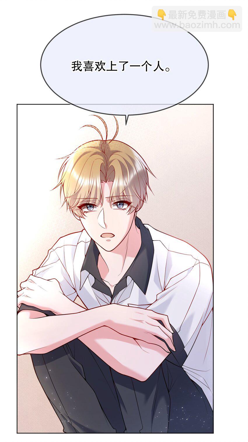 045 变脏的证据！(1/2)-第47话