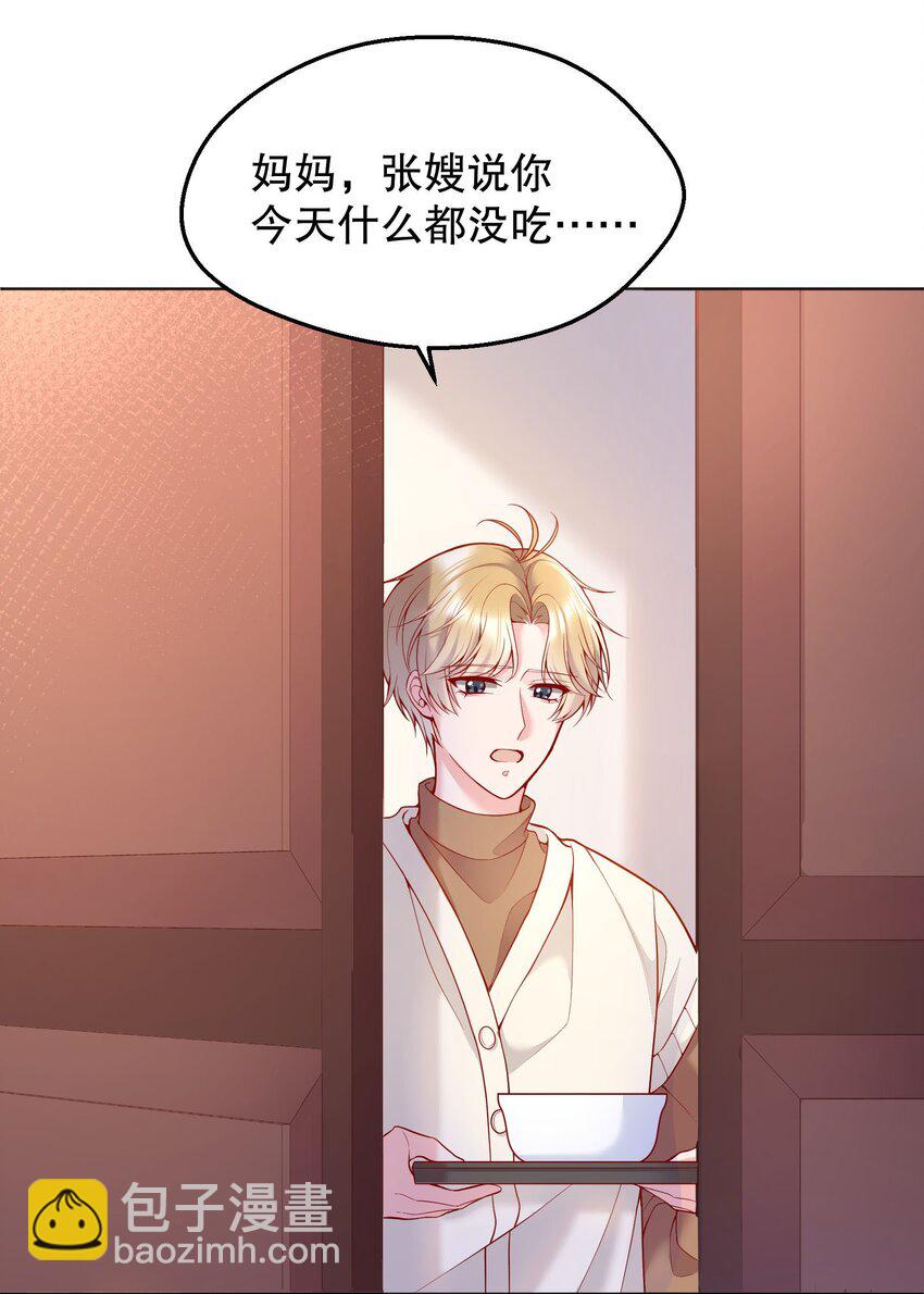 047 待一起的时间太短了！(1/2)-第49话