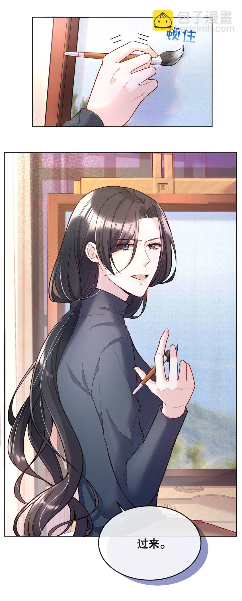 047 待一起的时间太短了！(1/2)-第49话