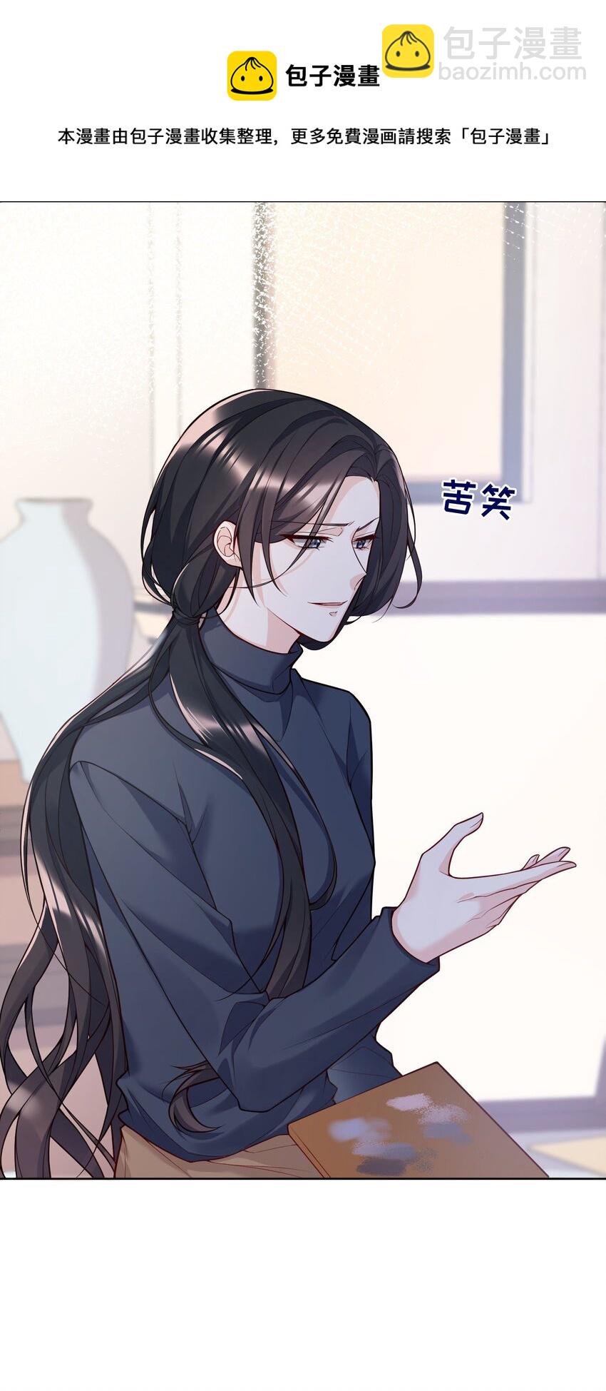 047 待一起的时间太短了！(1/2)-第49话