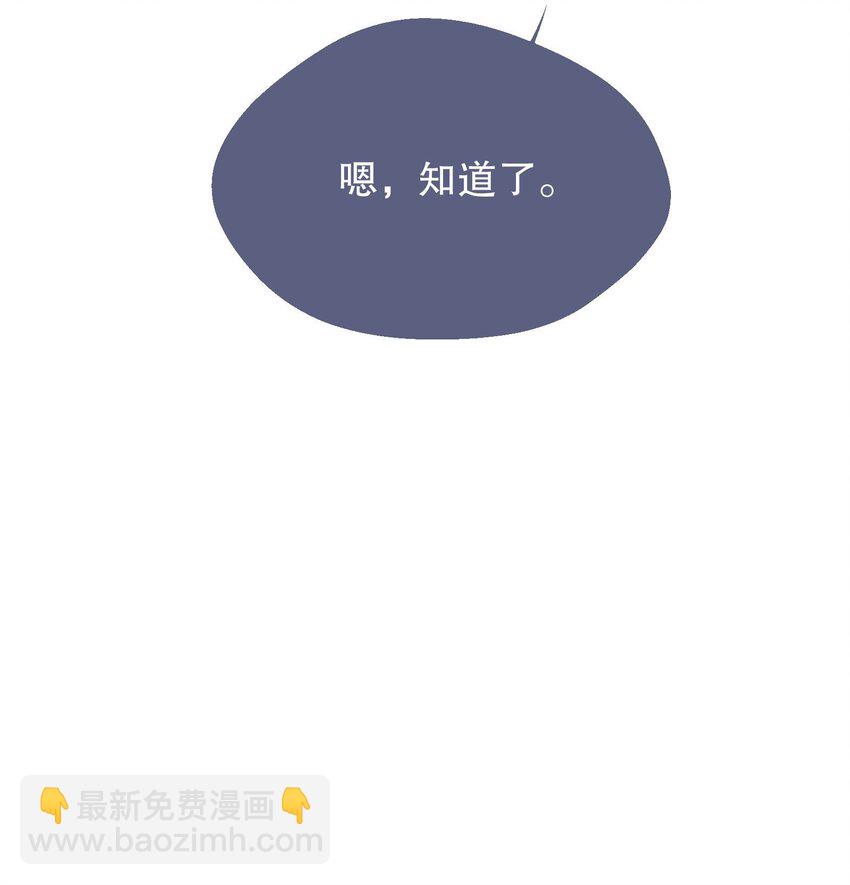 047 待一起的时间太短了！(1/2)-第49话