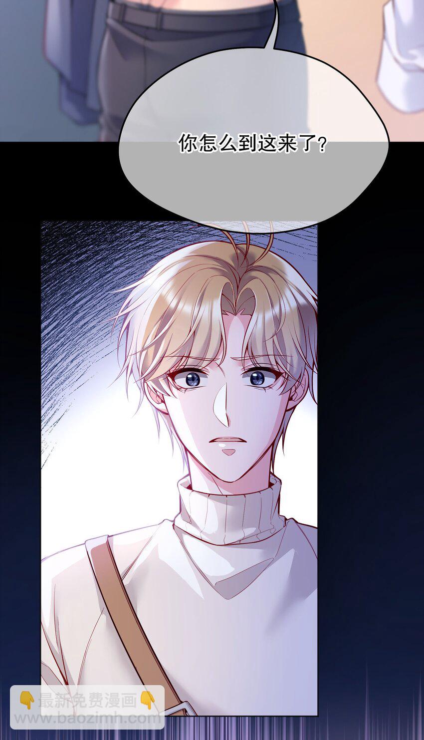 047 待一起的时间太短了！(1/2)-第49话