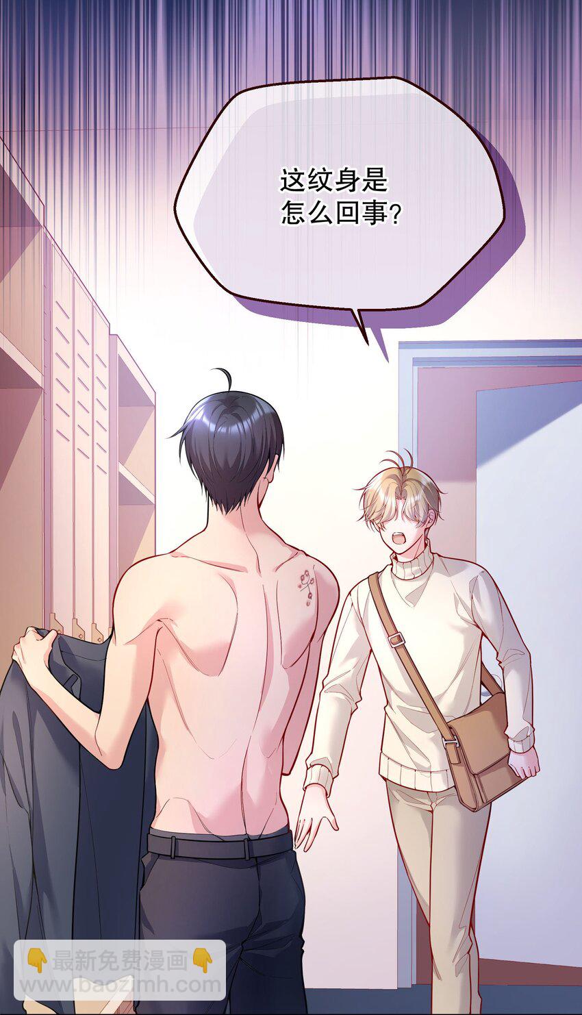 047 待一起的时间太短了！(1/2)-第49话