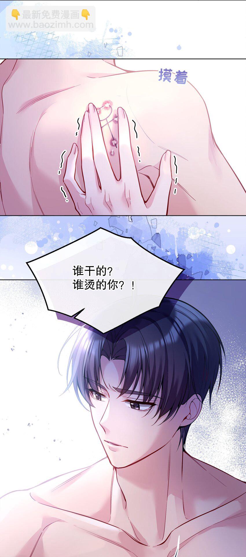 047 待一起的时间太短了！(1/2)-第49话