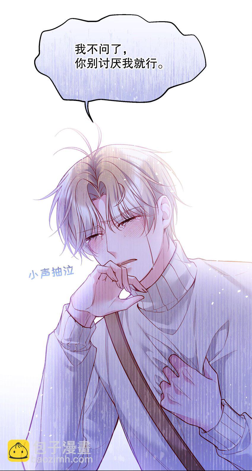 047 待一起的时间太短了！(1/2)-第49话