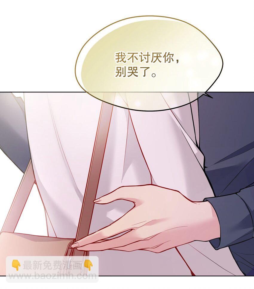 047 待一起的时间太短了！(1/2)-第49话