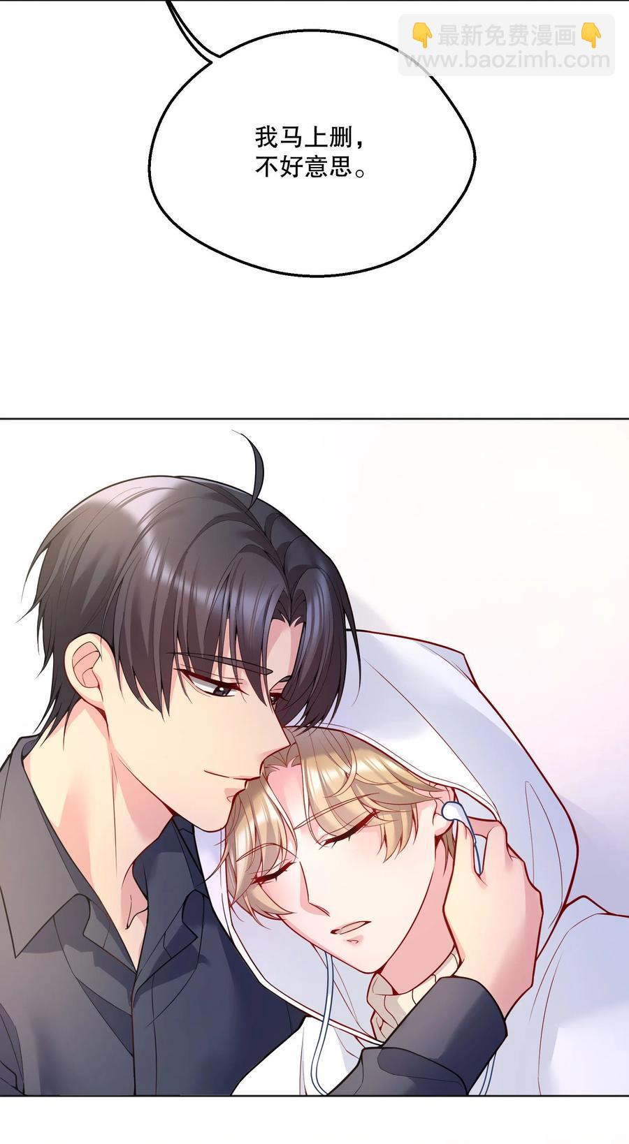 049 别害羞呀，我也给你看！-第51话