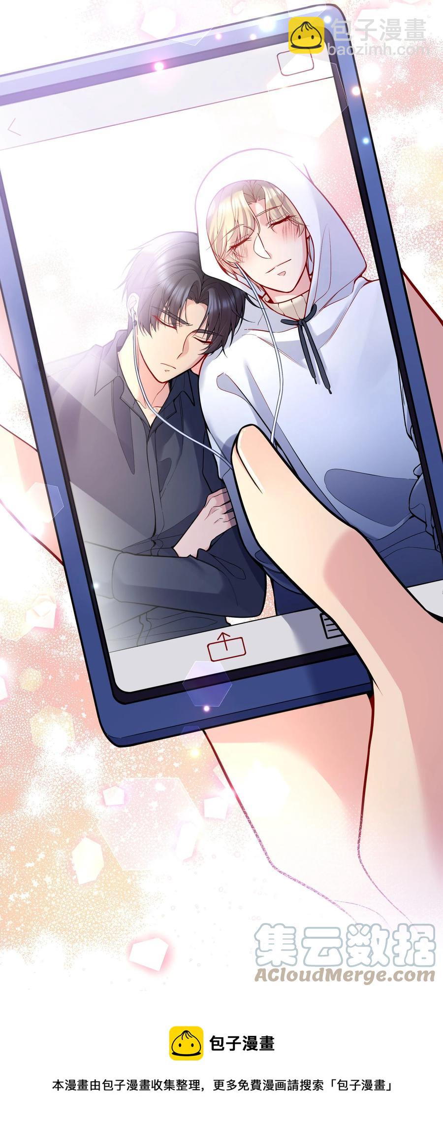 049 别害羞呀，我也给你看！-第51话