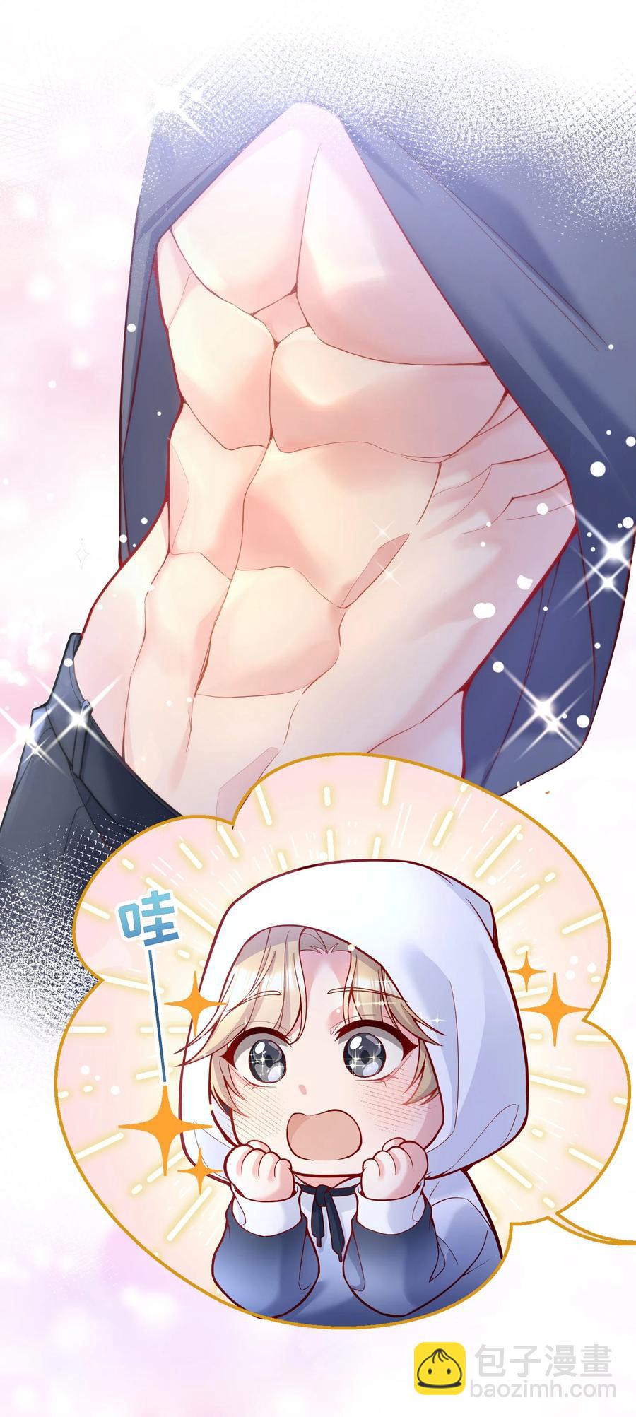 049 别害羞呀，我也给你看！-第51话