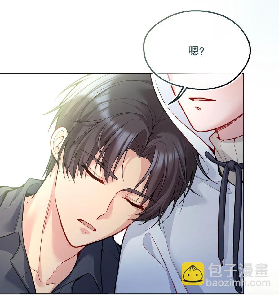 049 别害羞呀，我也给你看！-第51话