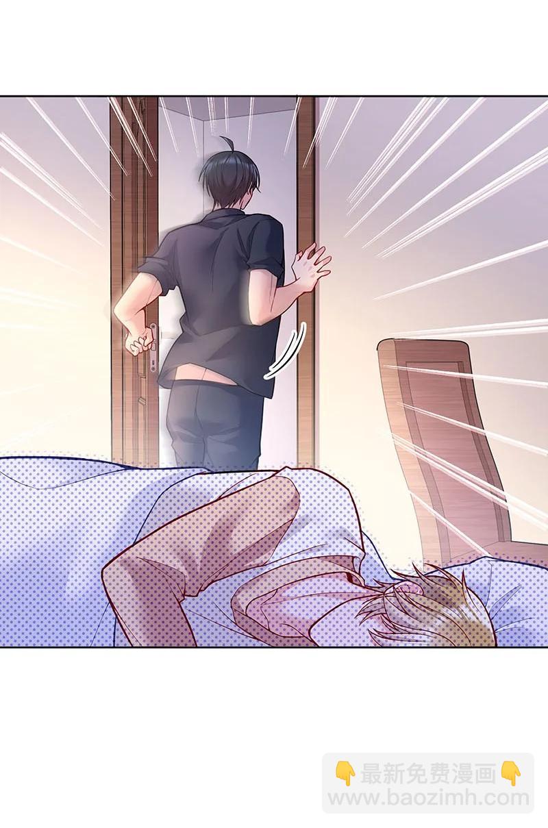 051 想在他的床上干坏事(1/2)-第53话