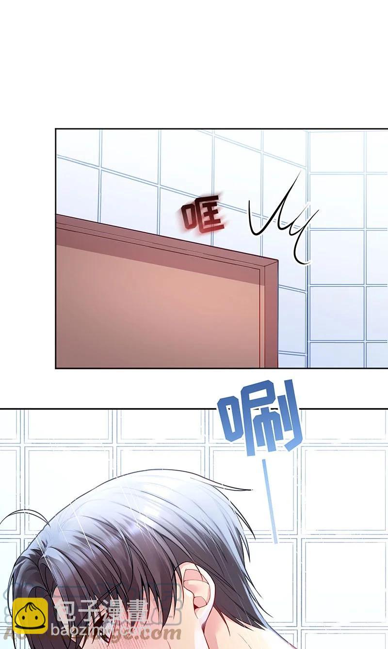 051 想在他的床上干坏事(1/2)-第53话