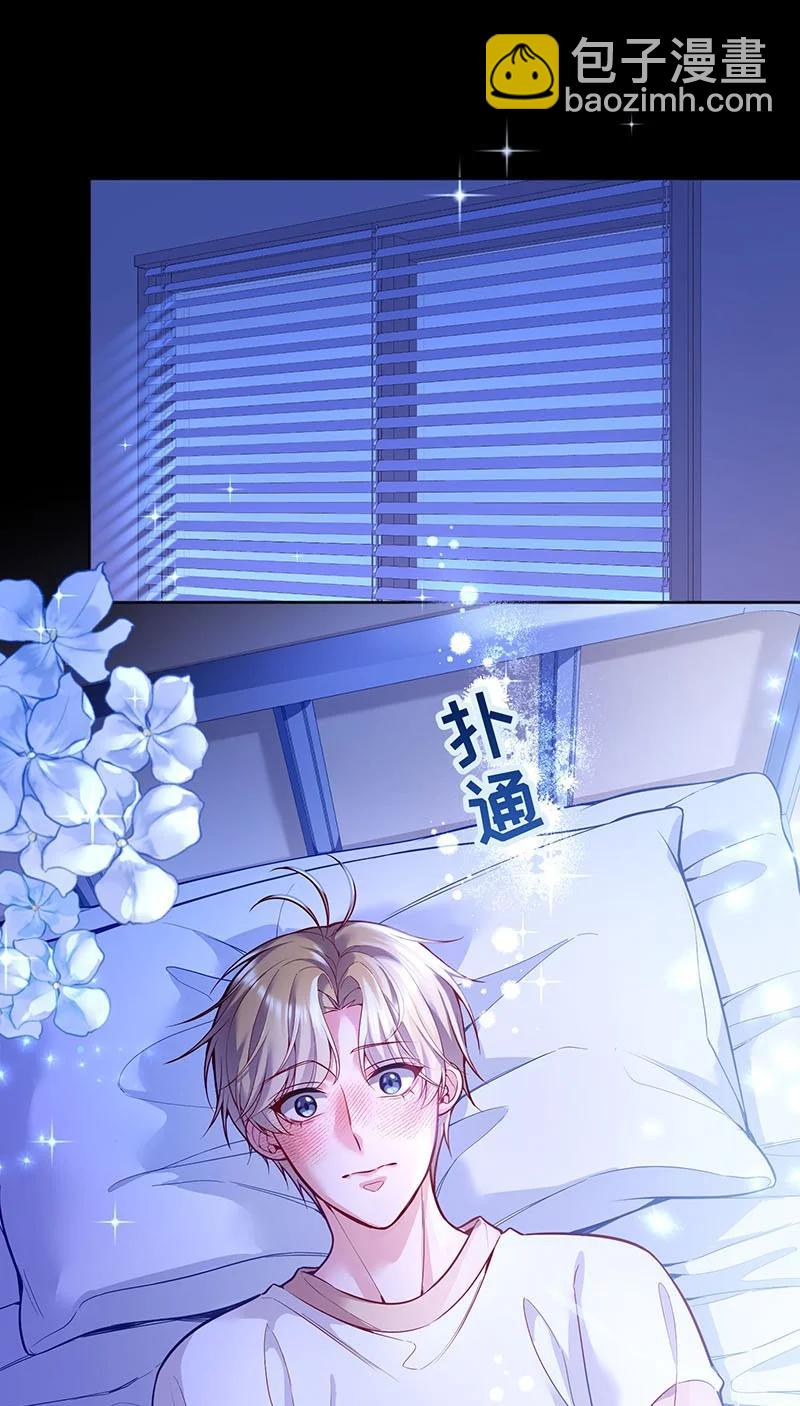 051 想在他的床上干坏事(1/2)-第53话