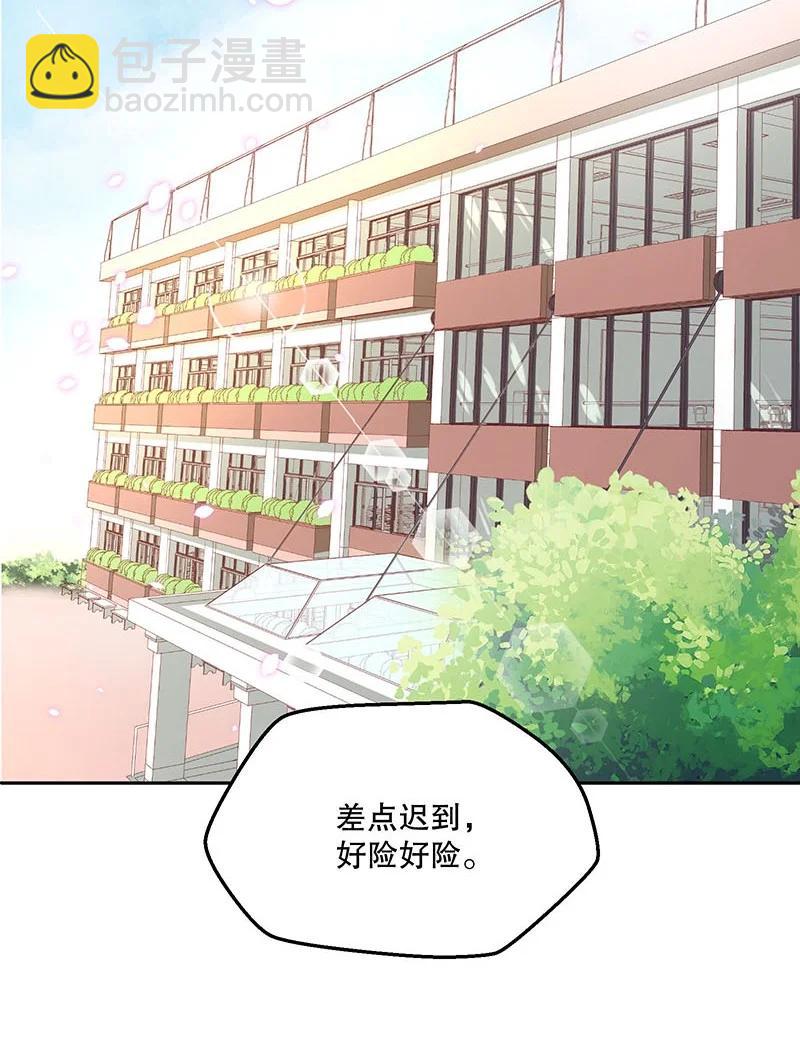 051 想在他的床上干坏事(1/2)-第53话
