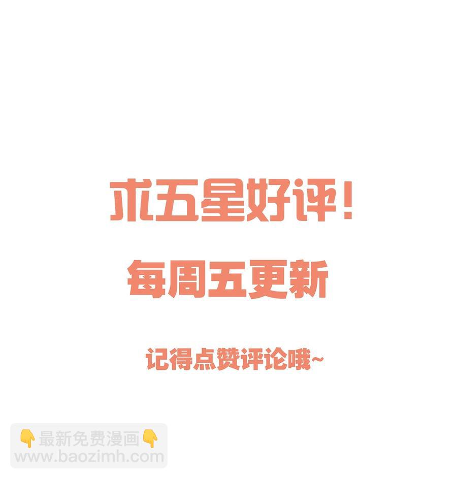 051 想在他的床上干坏事(1/2)-第53话