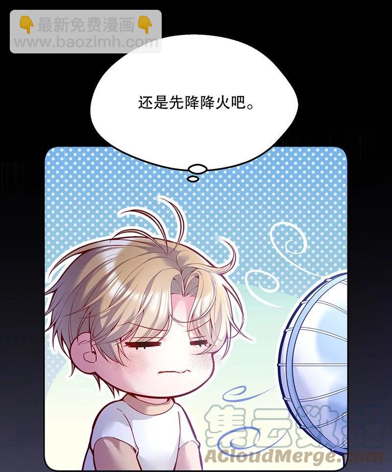 051 想在他的床上干坏事(1/2)-第53话