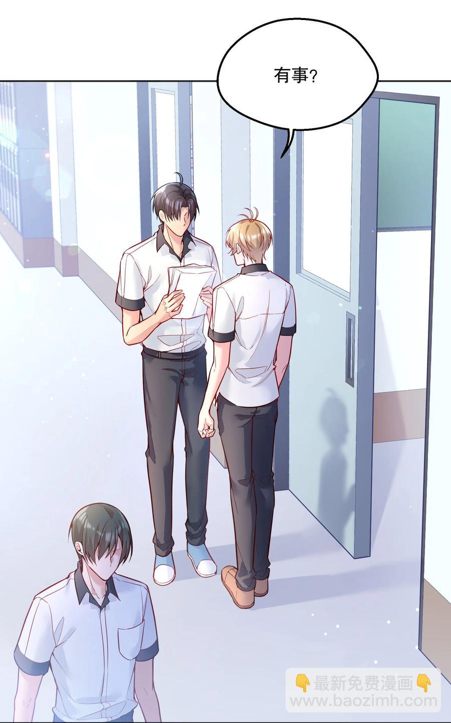 053 他怎么不挽留我一下？-第55话