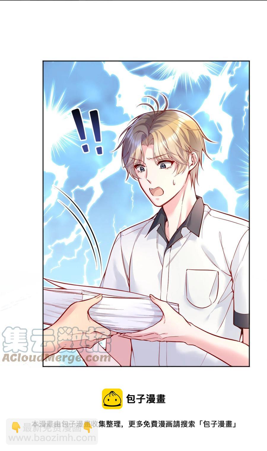 053 他怎么不挽留我一下？-第55话