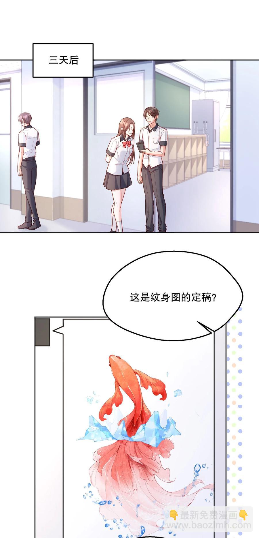 053 他怎么不挽留我一下？-第55话