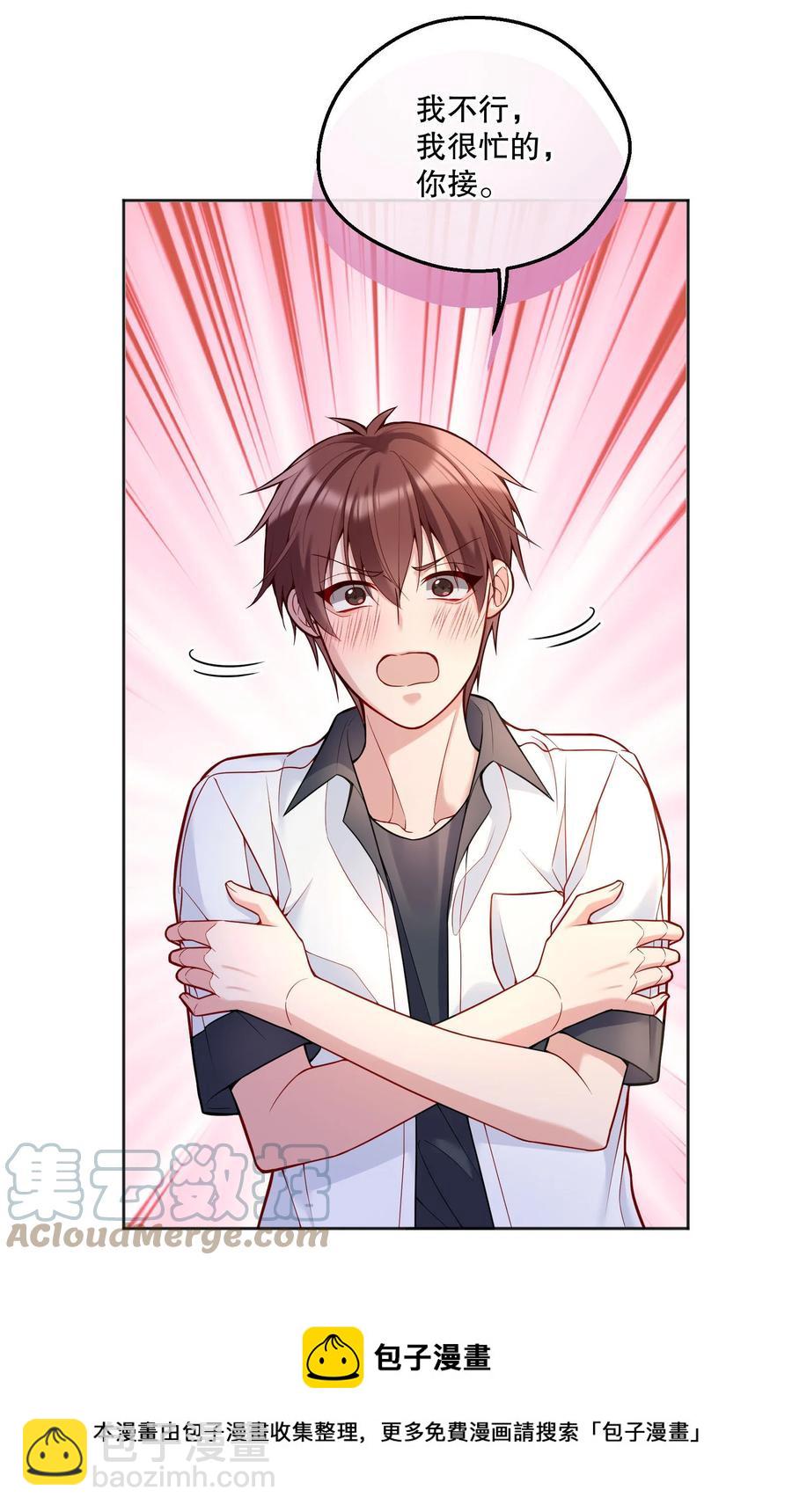 053 他怎么不挽留我一下？-第55话