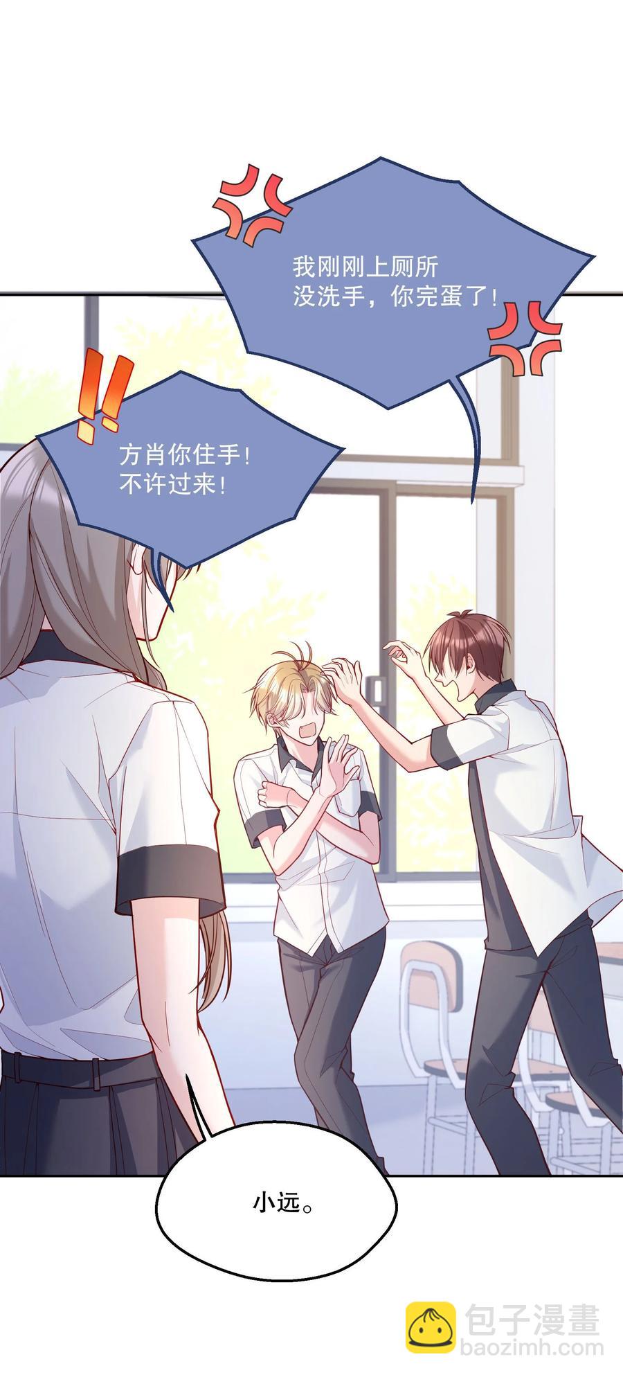 053 他怎么不挽留我一下？-第55话