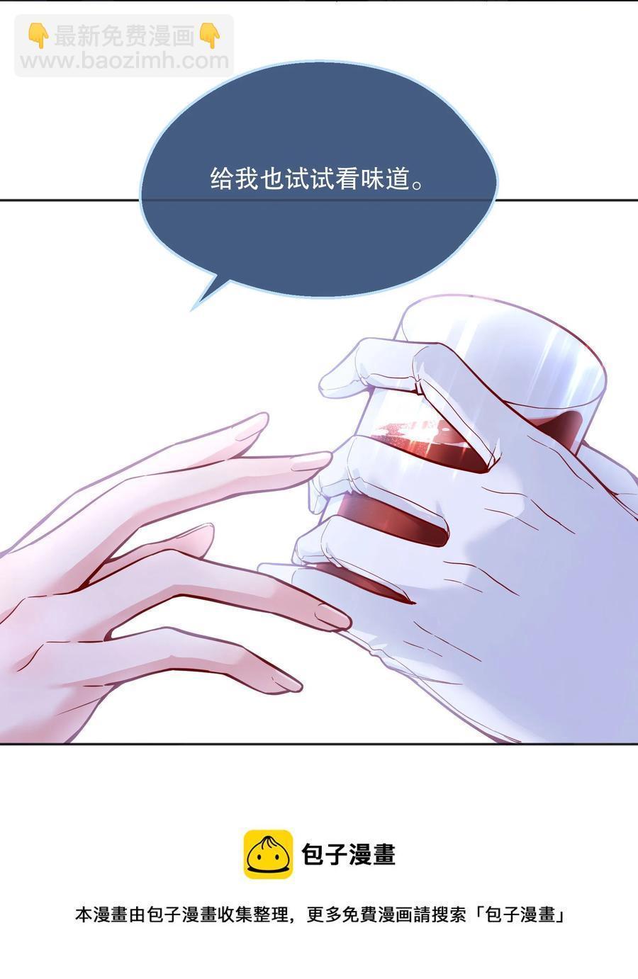 055 心里都快无法维持爱的小火苗了-第57话