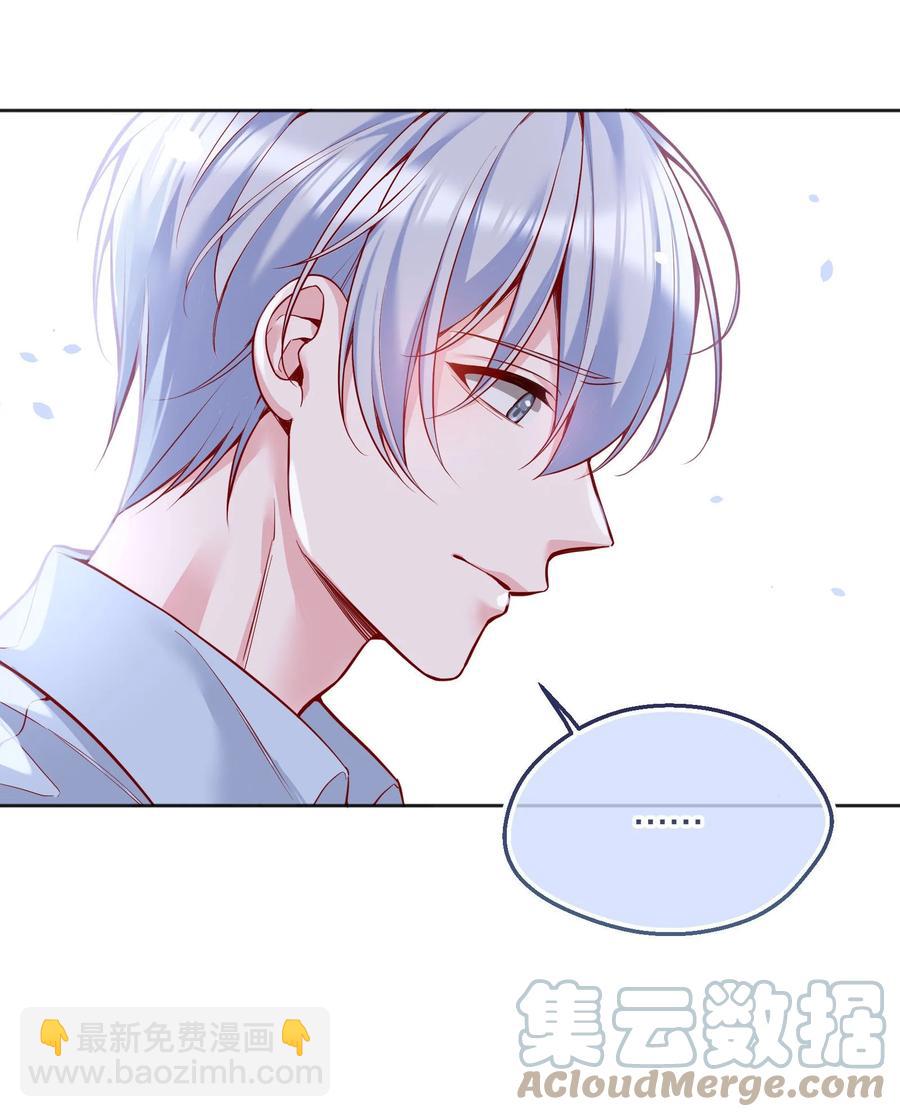055 心里都快无法维持爱的小火苗了-第57话