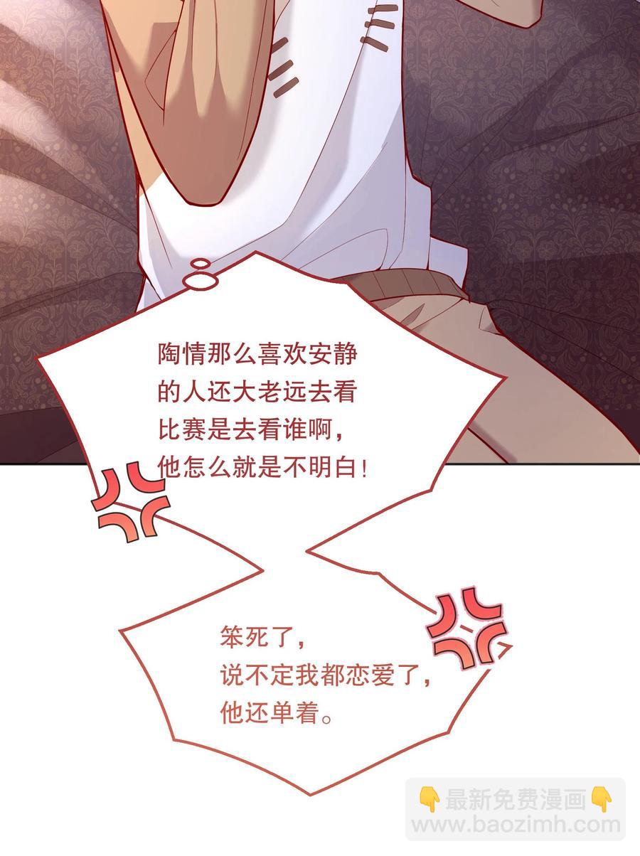 055 心里都快无法维持爱的小火苗了-第57话