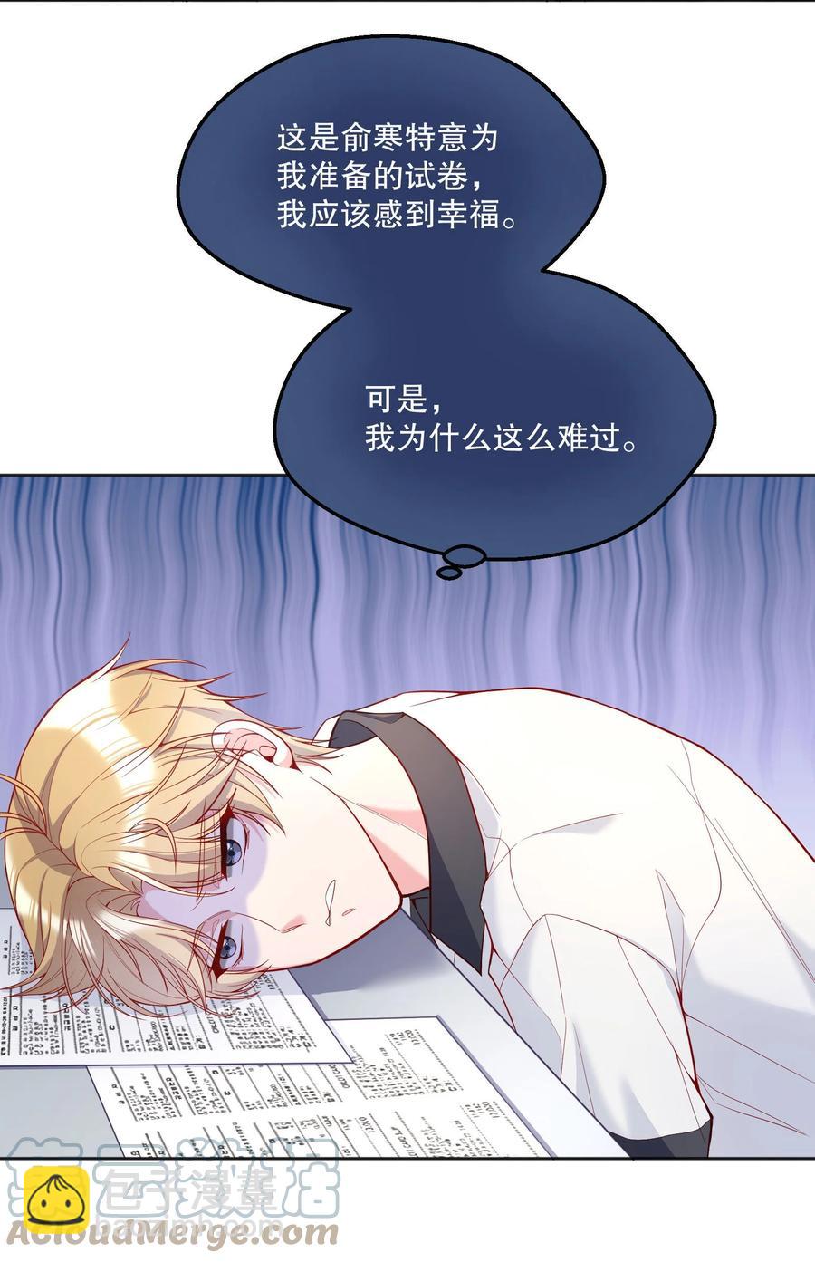 055 心里都快无法维持爱的小火苗了-第57话