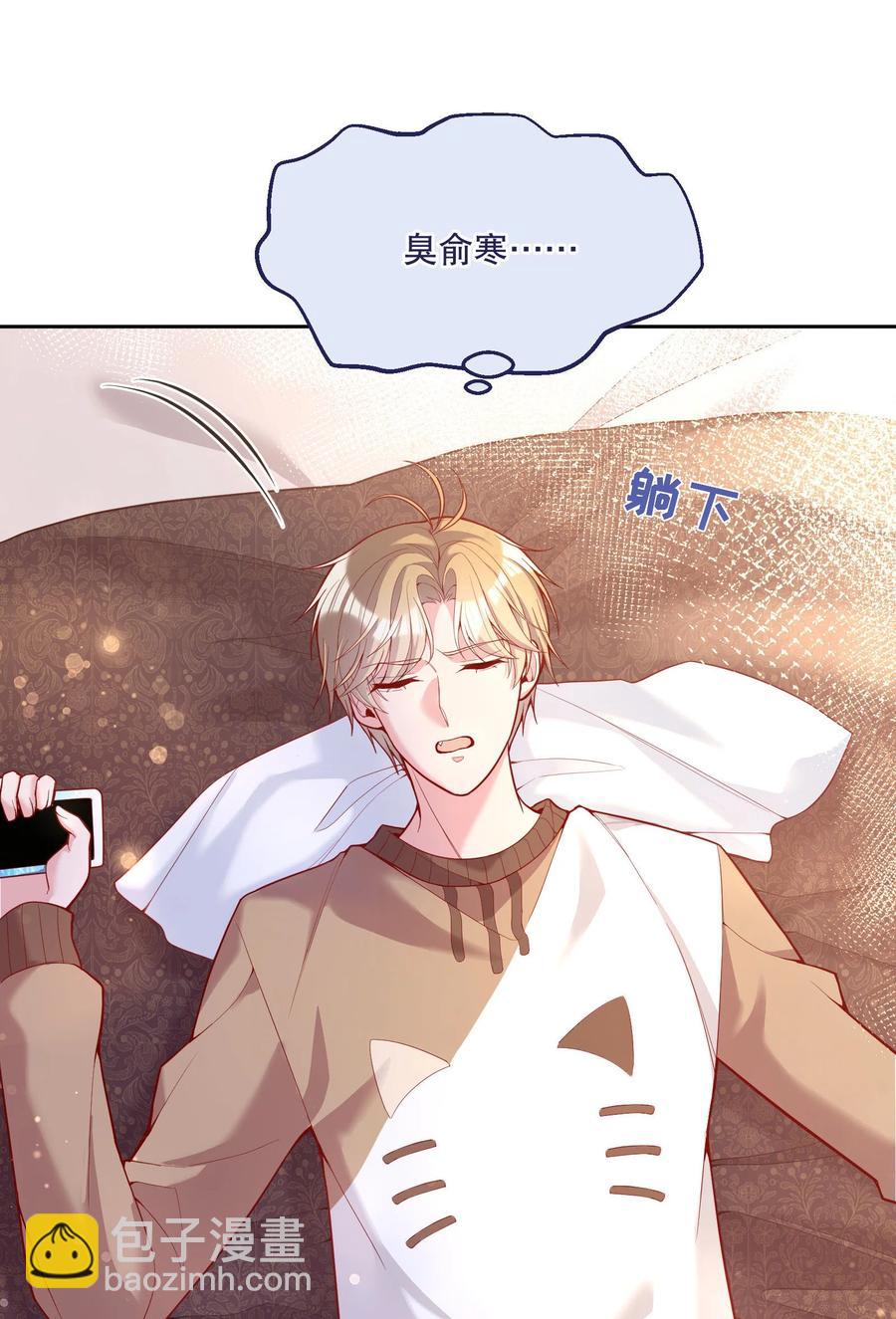 055 心里都快无法维持爱的小火苗了-第57话