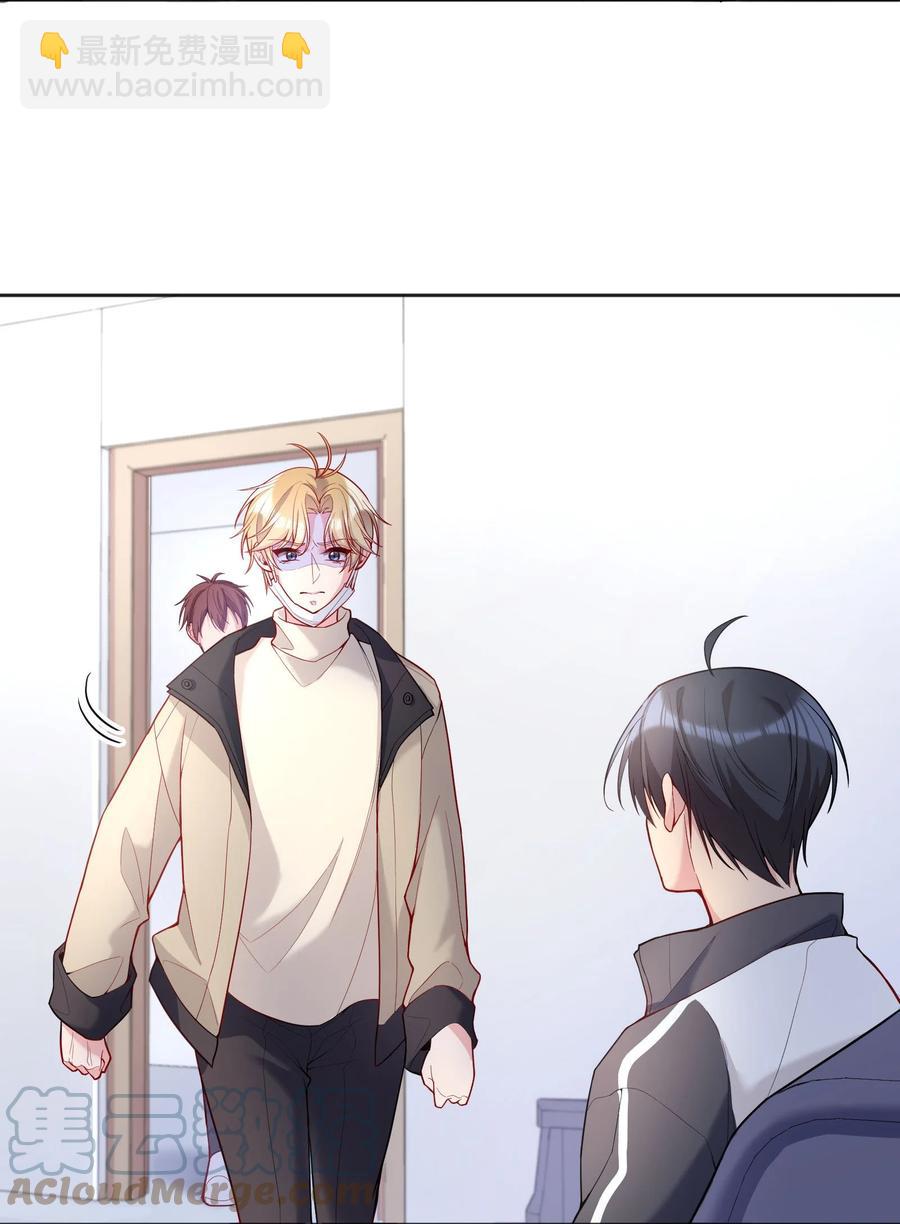 057 这是什么哄人套路？-第59话