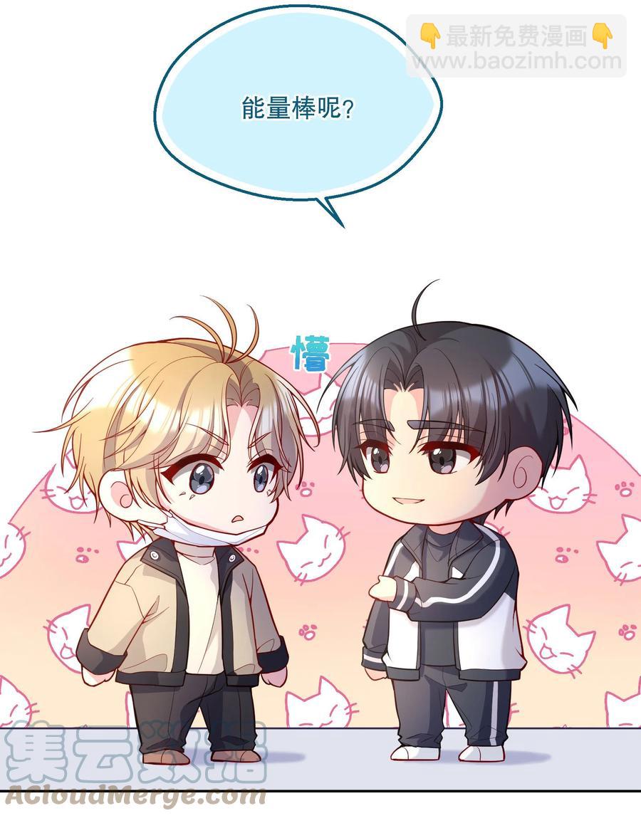 057 这是什么哄人套路？-第59话