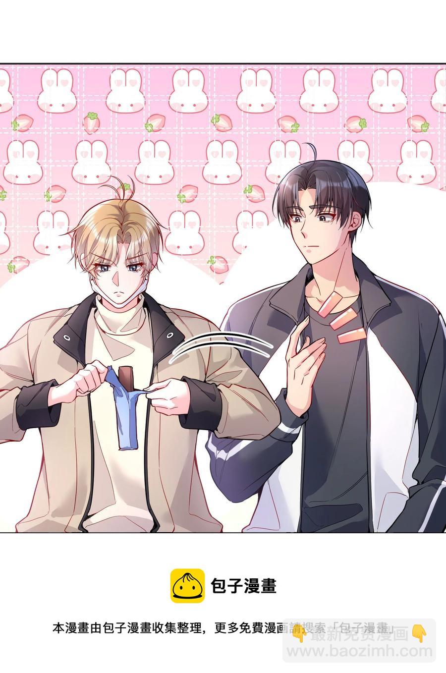 057 这是什么哄人套路？-第59话