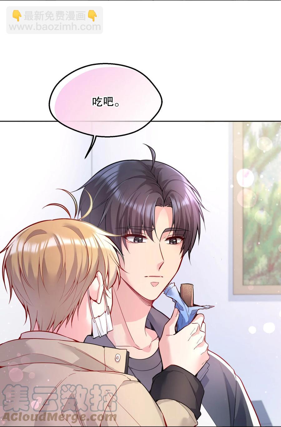 057 这是什么哄人套路？-第59话