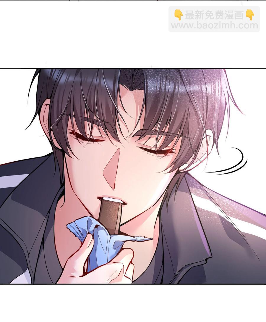 057 这是什么哄人套路？-第59话