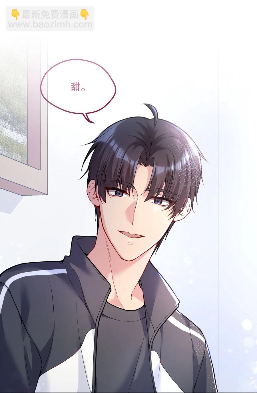 057 这是什么哄人套路？-第59话