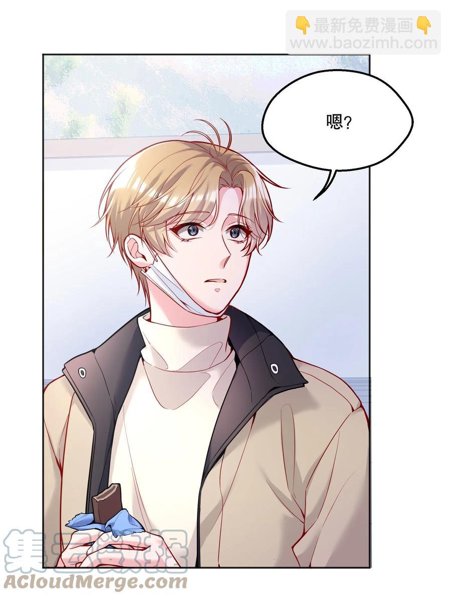 057 这是什么哄人套路？-第59话