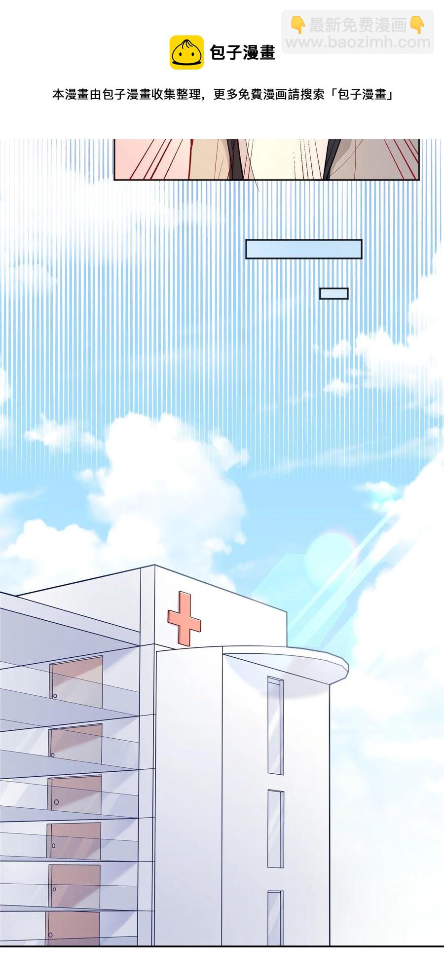 057 这是什么哄人套路？-第59话