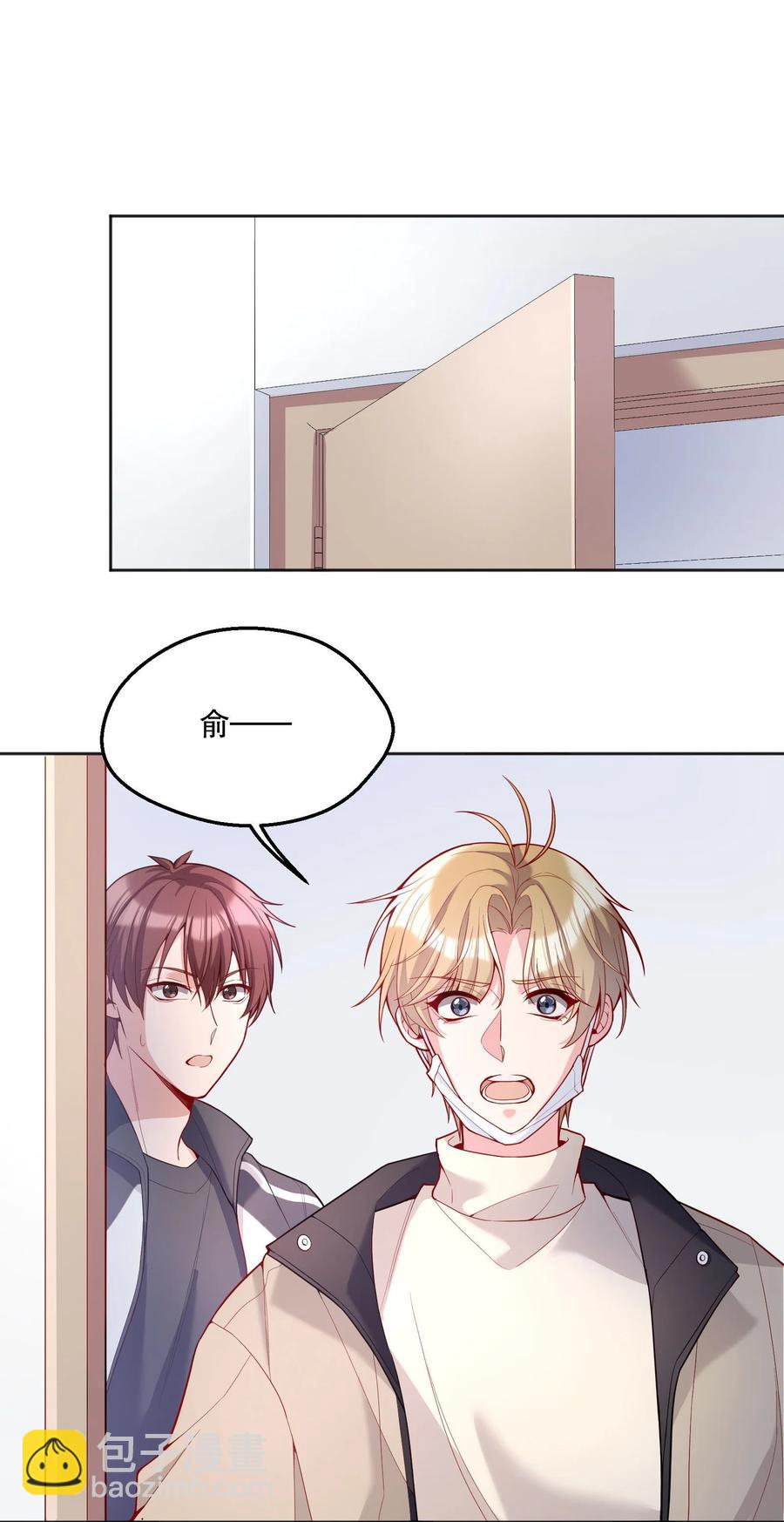 057 这是什么哄人套路？-第59话
