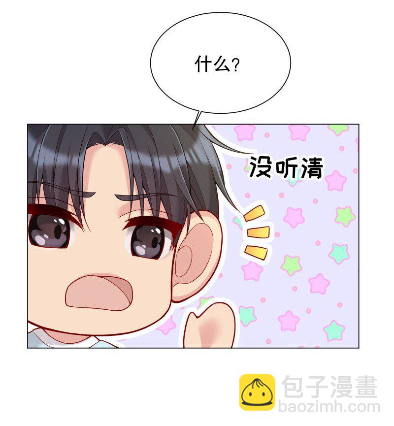 007 现在能扶你了吧，小公主(1/2)-第7话