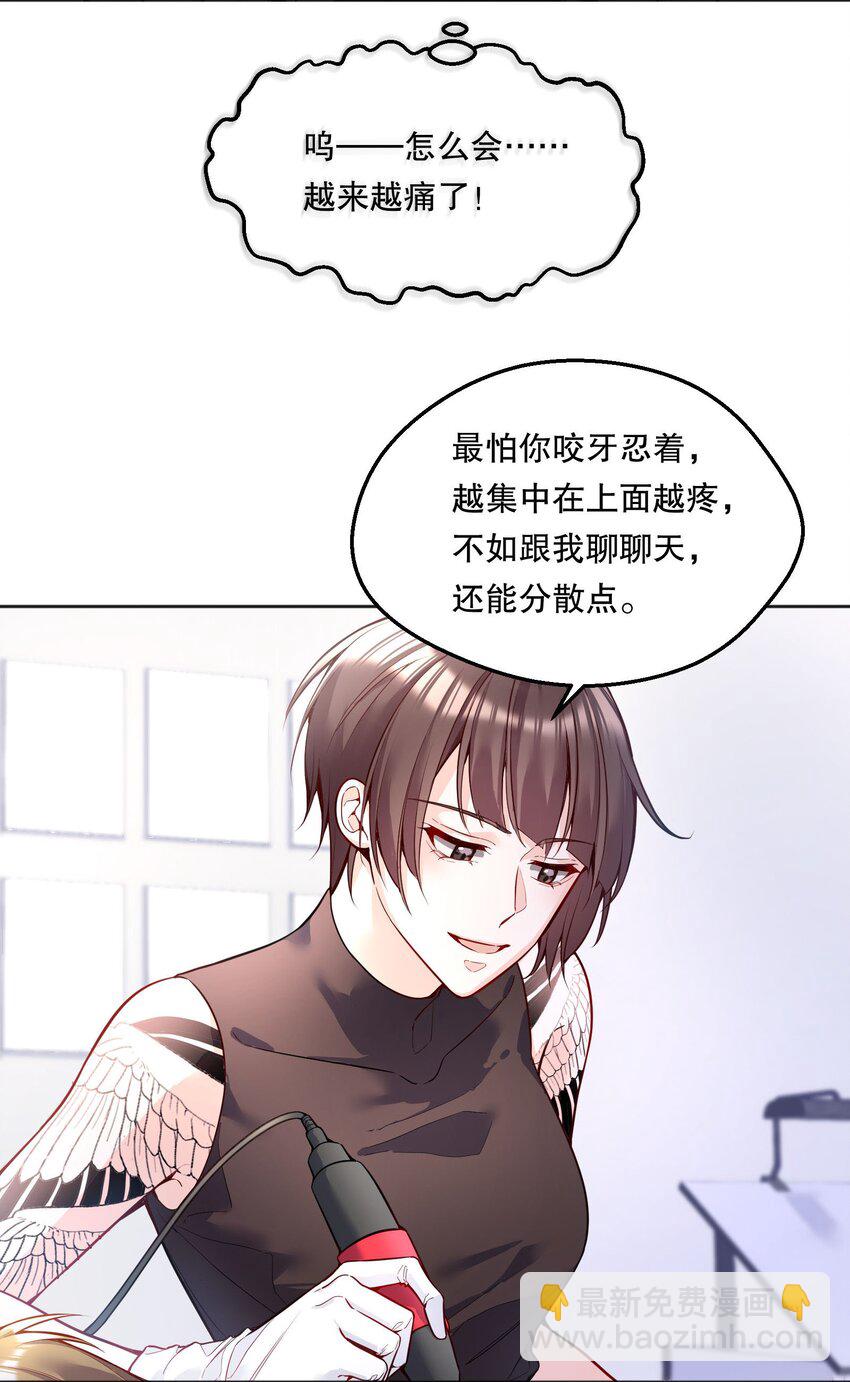 059 情难自已-第61话