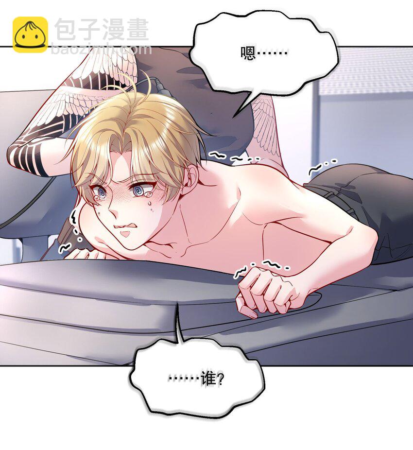 059 情难自已-第61话