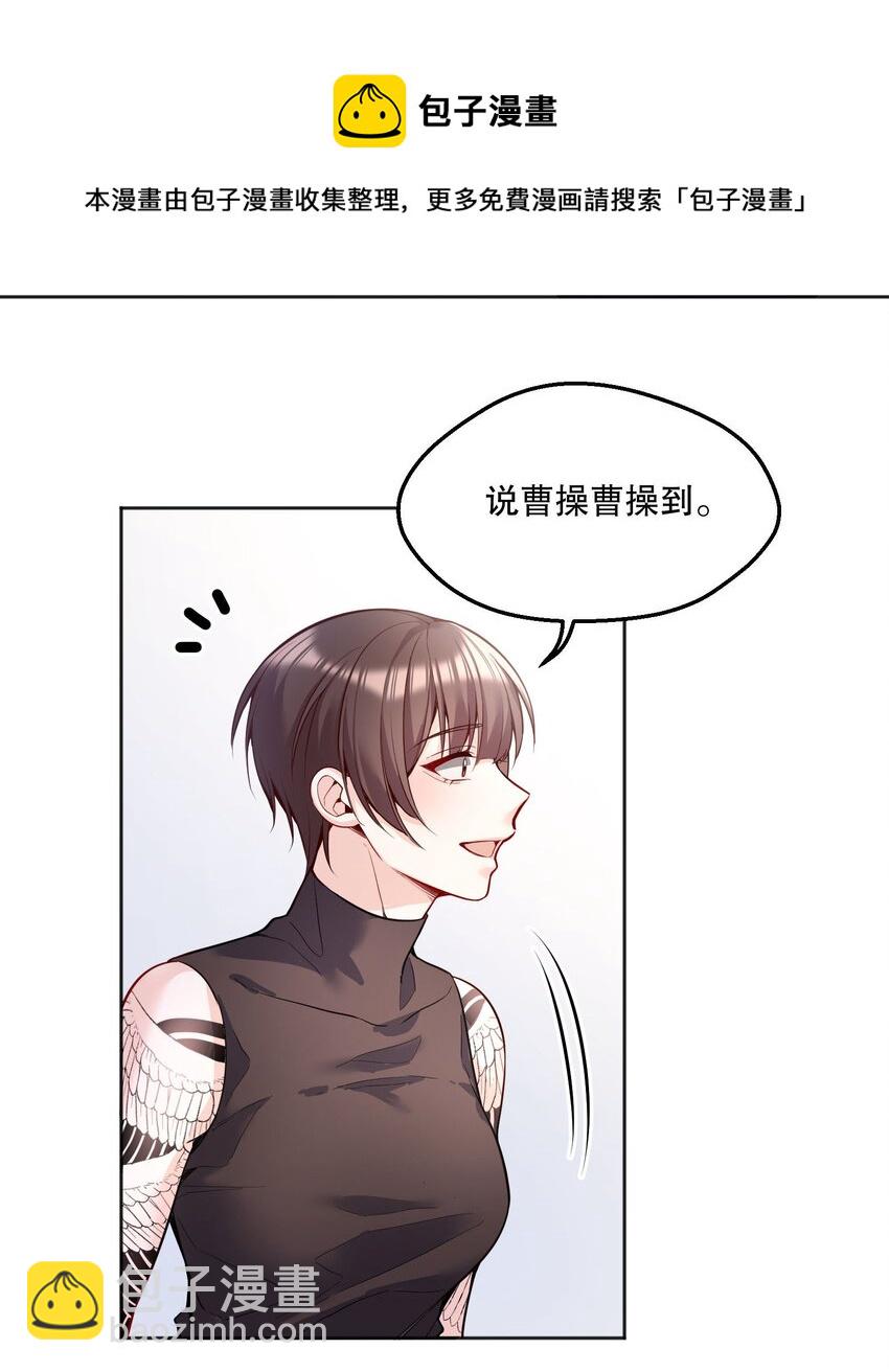 059 情难自已-第61话