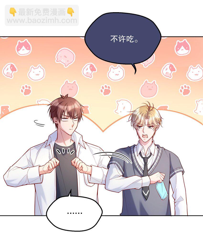 059 情难自已-第61话