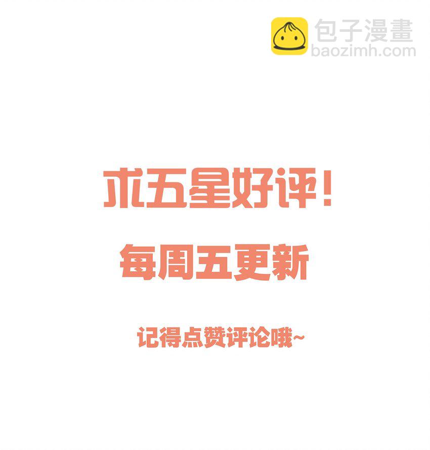 059 情难自已-第61话